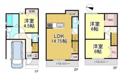 阪急洛西口駅徒歩約8分！2WAYアクセス可能です♪
第4向陽小学校まで徒歩4分！
安心の新築10年保証付き♪