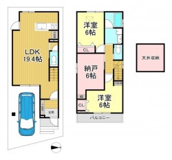 天井収納があり、収納が楽々！
JR長岡京駅徒歩12分！
家事動線が考えられた使いやすい間取り♪