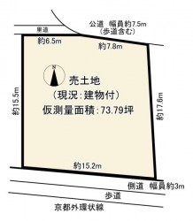  幹線道路に面しており視認性が高い！
73.79坪の南北両面道路！