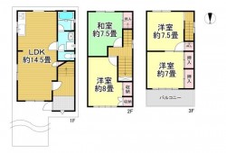各部屋7畳以上！
軽自動車2台駐車可能！
広々としたバルコニー！