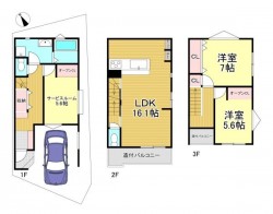 2面バルコニーあるので、楽々物干しができる！
阪急「西向日」駅徒歩12分！
