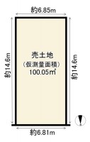間口広々6.8mの30坪の土地!
裏側駐車場につき、日当たり&通風良好!
建築条件無土地!