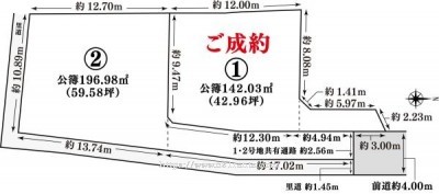 物件画像3