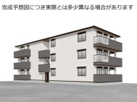 ペットと暮らせる新築物件が出ました★
インターネット無料です★