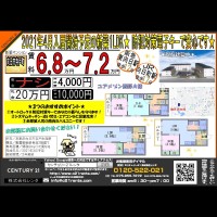 2021年4月入居開始予定の新築1LDK★ 防犯対策電子キーで安心です★