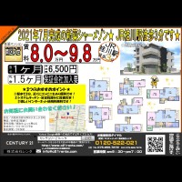 2021年7月完成の新築シャーメゾン★ JR桂川駅徒歩3分です★