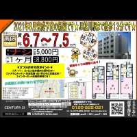 2021年8月完成予定の新築です★JR桂川駅まで徒歩13分です★
