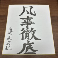 プロフィール画像-8