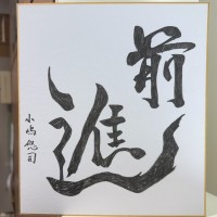 プロフィール画像-8