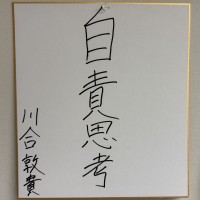 プロフィール画像-8