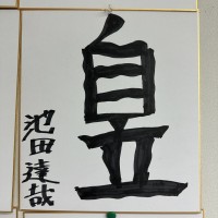 プロフィール画像-8