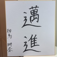 プロフィール画像-8