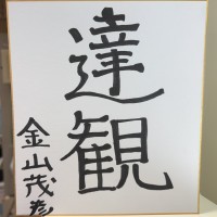 プロフィール画像-8